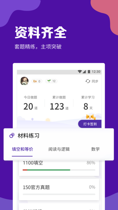 GRE������