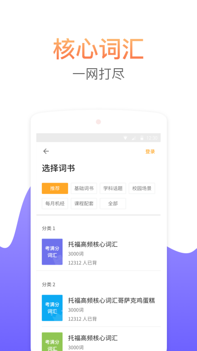 �����ִʻ�