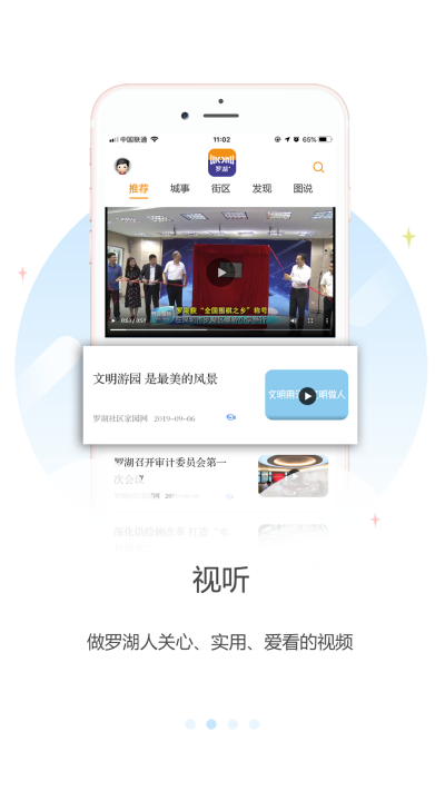 �޺�Plus