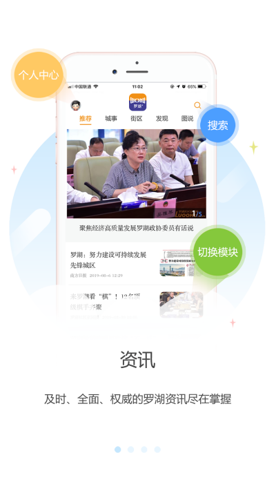 �޺�Plus