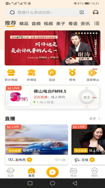 ����FM