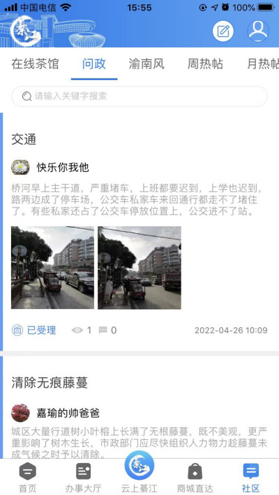 ���뽭