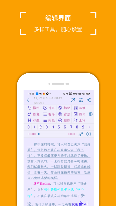 С�ܱ�ǩ
