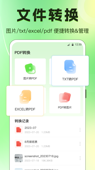 �ֻ���¡WiFi��������
