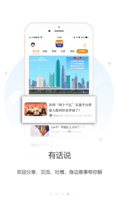 �޺�Plus