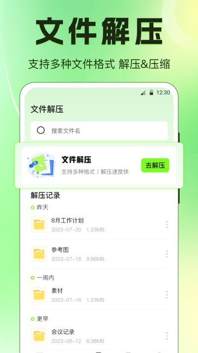 �ֻ���¡WiFi��������