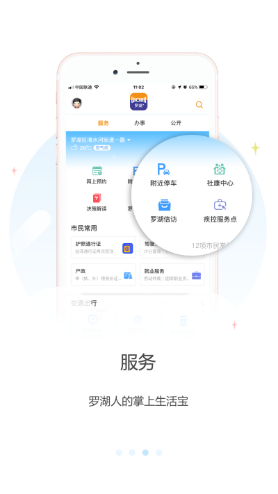 �޺�Plus