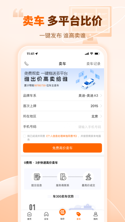 ��300���ֳ�