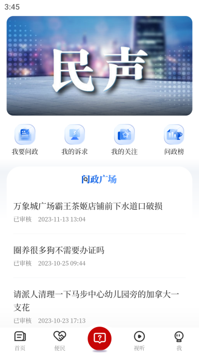�ǻ�����