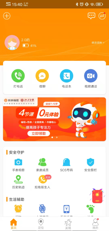�����ػ�5