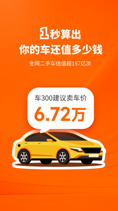 ��300���ֳ�