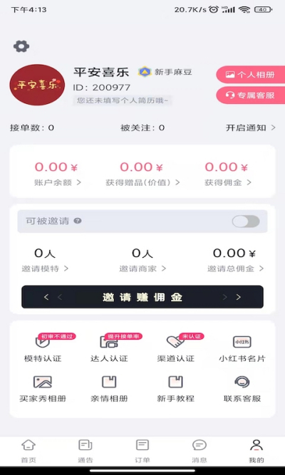 �����鶹