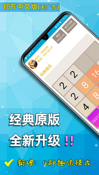 ����2048