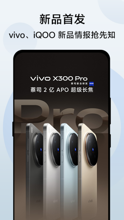 vivo ����