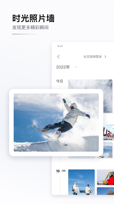 GOSKIȥ��ѩ