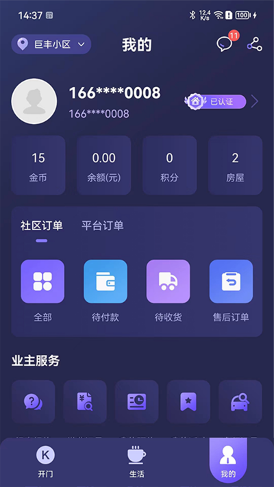 �ֿ�Ԫ����