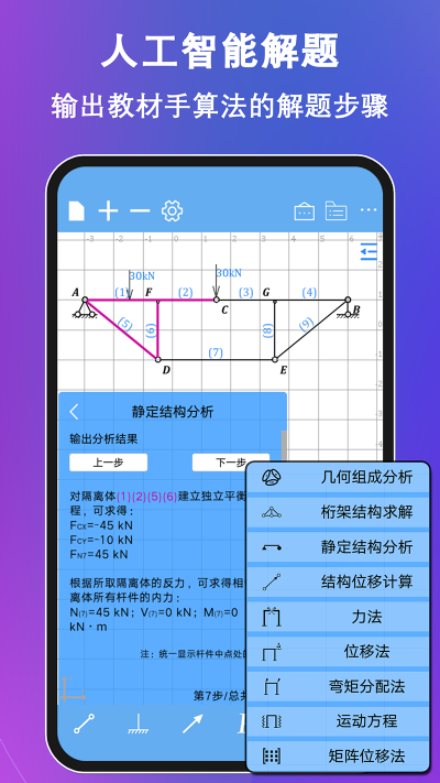 �ṹ��ʦ