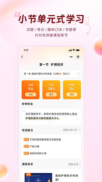 ѩ����