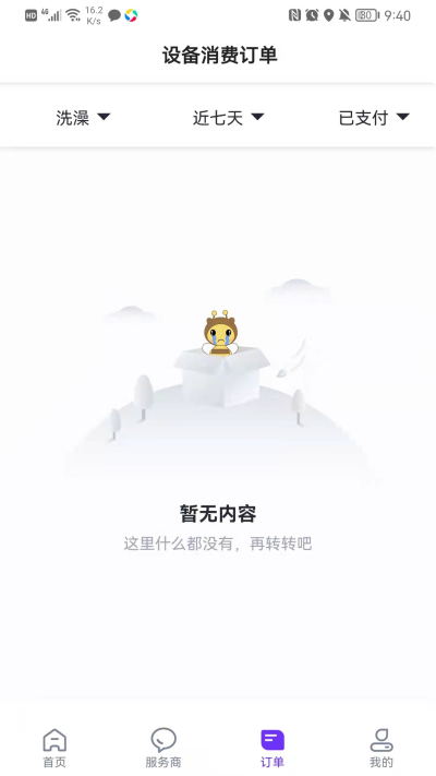 ��Уͨ