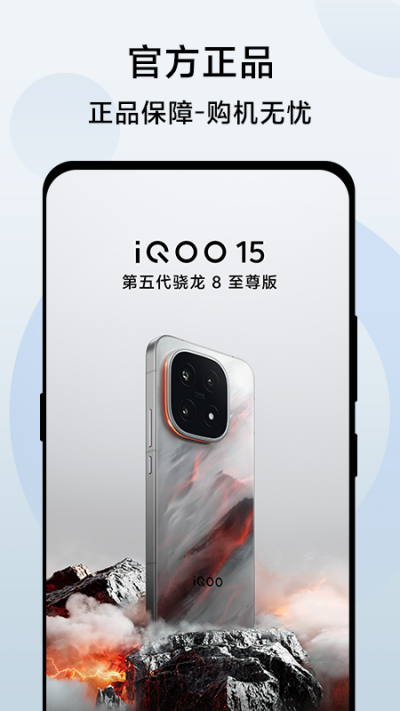 vivo ����