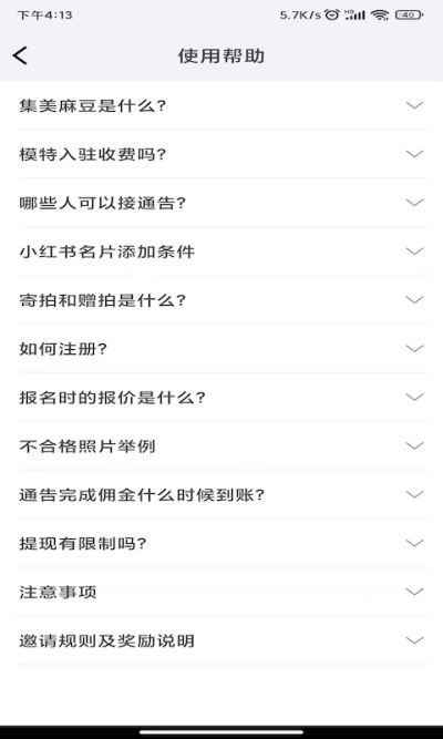 �����鶹