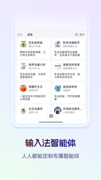 Ѷ�����뷨