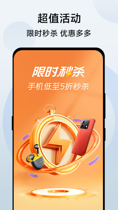 vivo ����