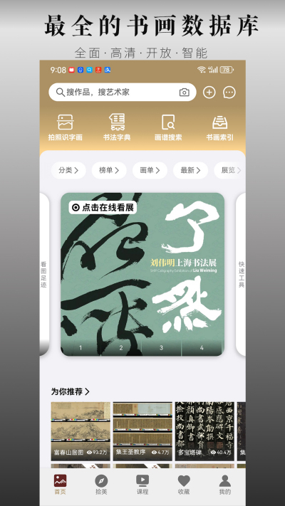 �л��䱦��