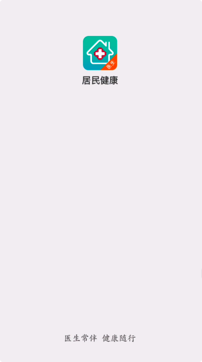���񽡿�(ҽ����)