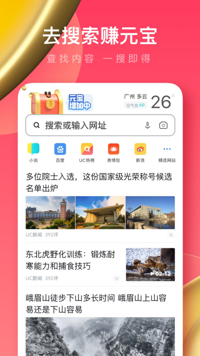 UC��������ٰ�