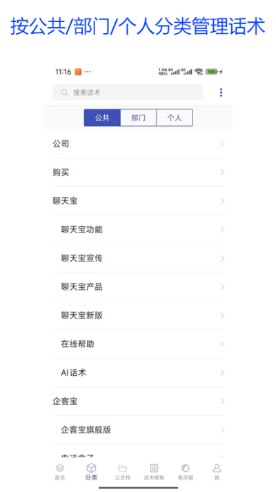 ���챦�ͷ���������
