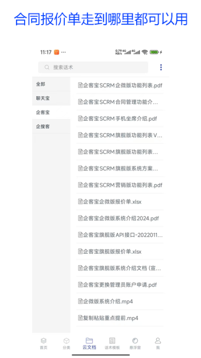 ���챦�ͷ���������