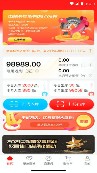 �в��Ƶ꿨�ͳ���