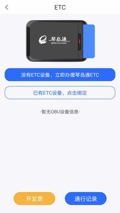 ��eͨ