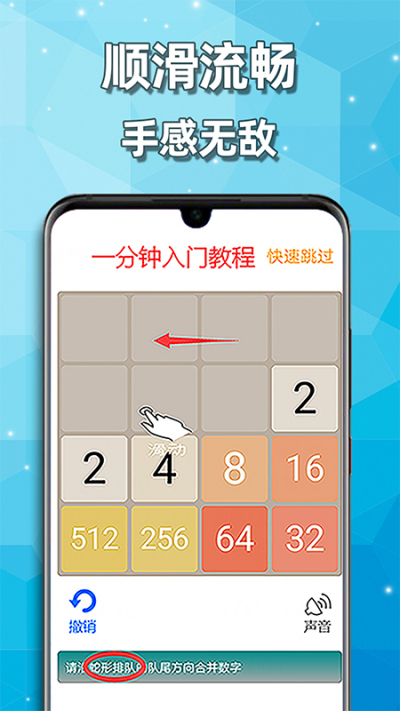 ����2048