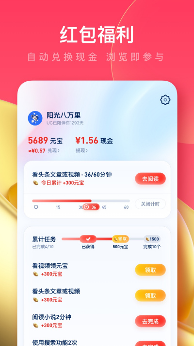 UC��������ٰ�