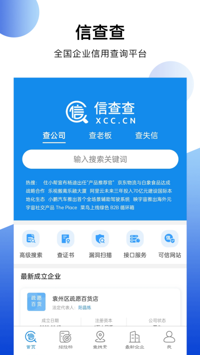�Ų��xcc