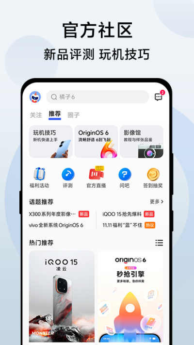 vivo ����