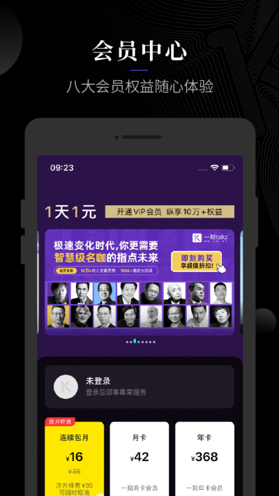 һ��talks