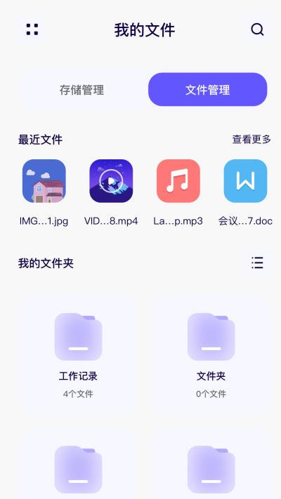 RE�ļ�����