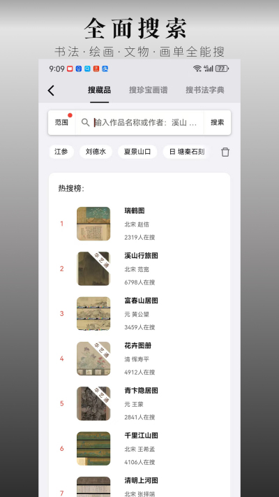 �л��䱦��