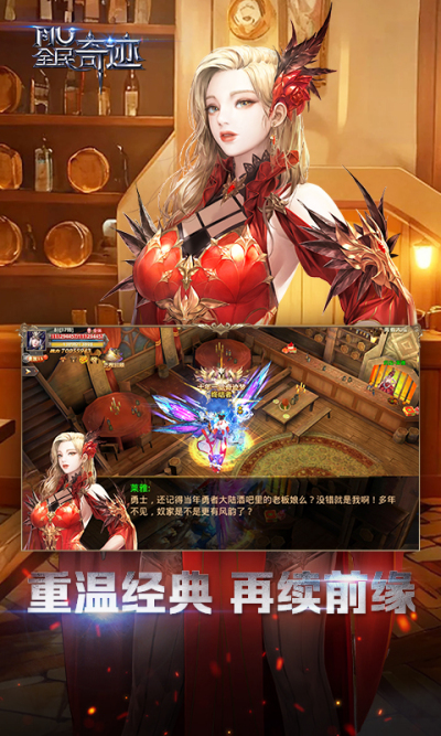ȫ���漣