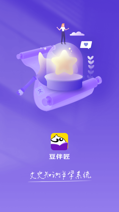 ���齳