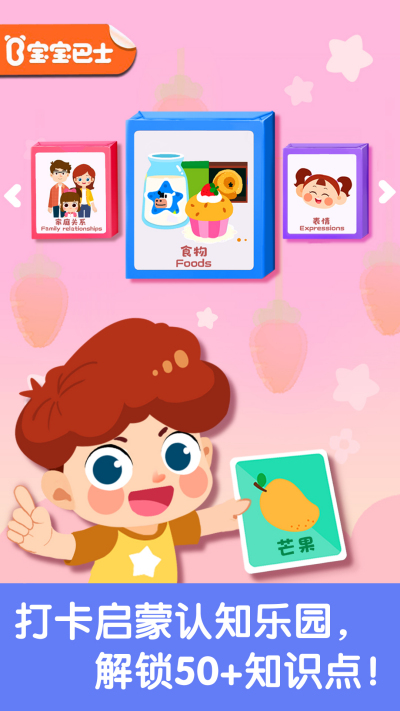����������֪��