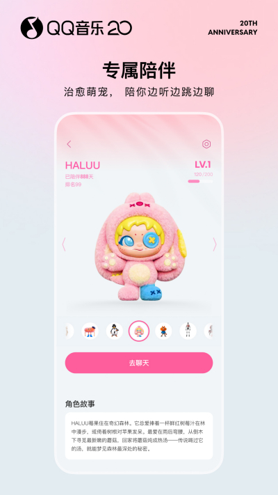 QQ����