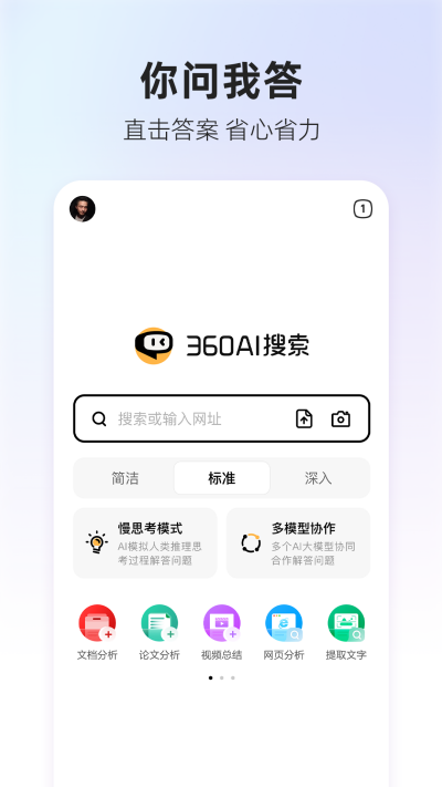 360AI����