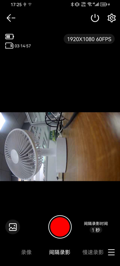 SJCAM Zone