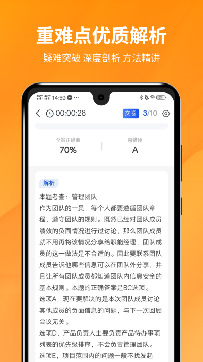 PMP��Ŀ��������