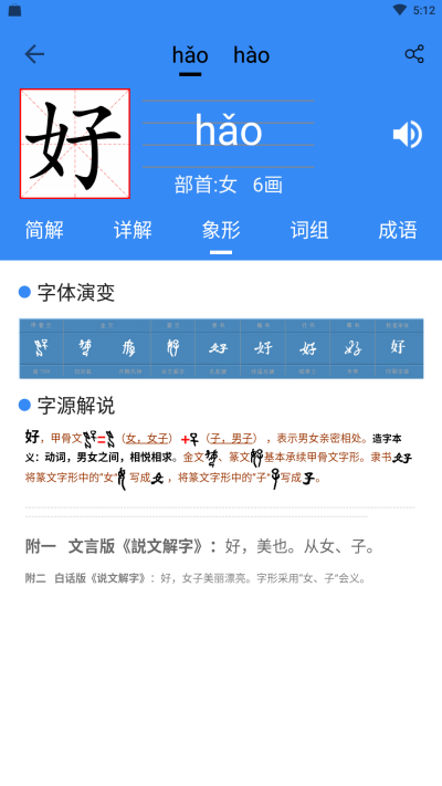 �����ֵ�