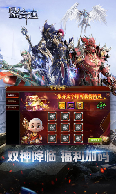 ȫ���漣